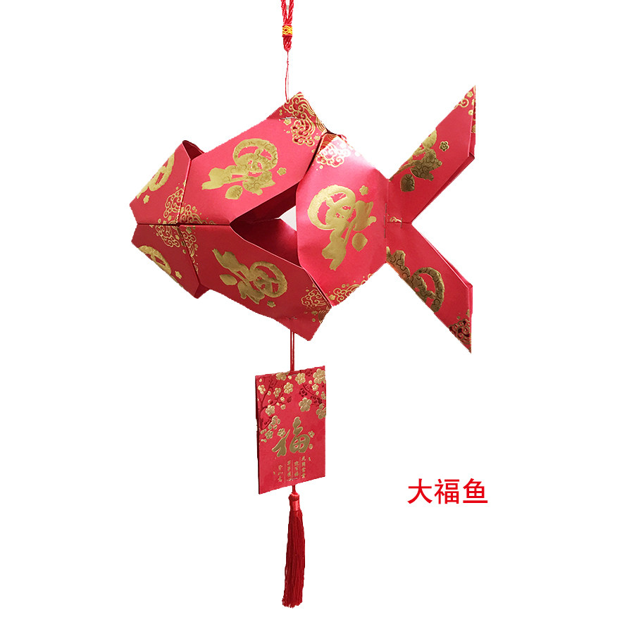 新年中秋手工造型红包发光环保diy幼儿园儿童创意手提灯笼材料包