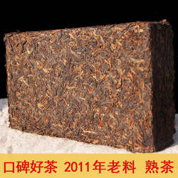 云南熟茶普洱茶砖陈年普洱砖茶 老班章茶区布朗山布朗醇头春1千克