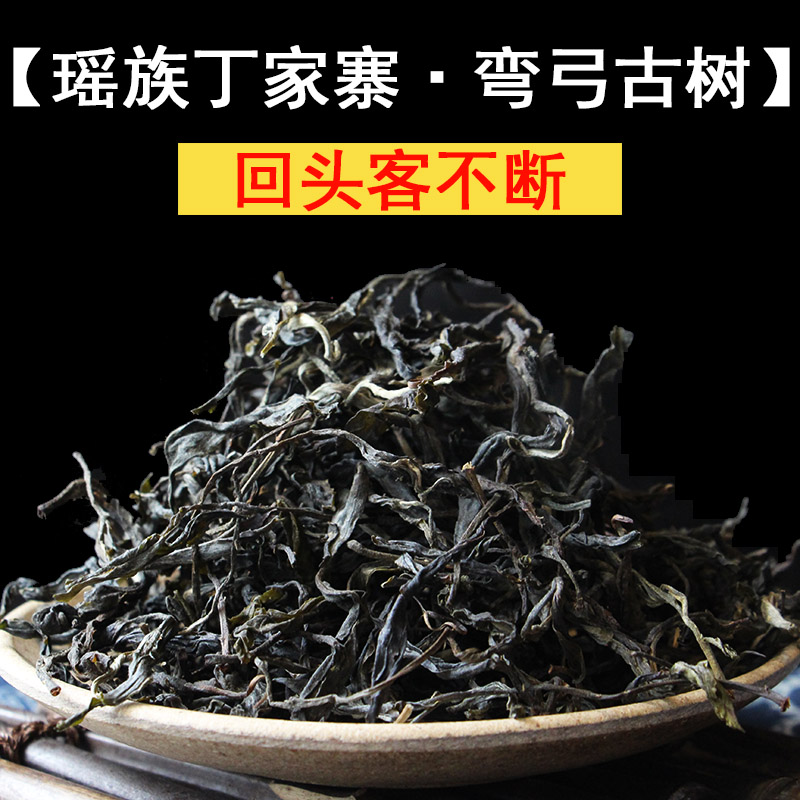 2025年头春头采易武弯弓丁家寨