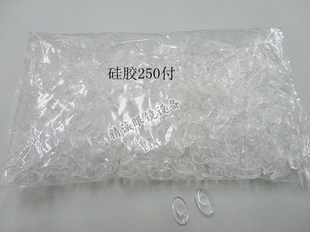 精诚眼镜设备配件.硅胶卡式鼻托.诗乐卡式鼻托.