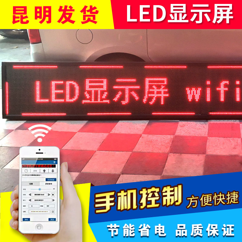 广告牌全彩屏显示屏户外门头屏