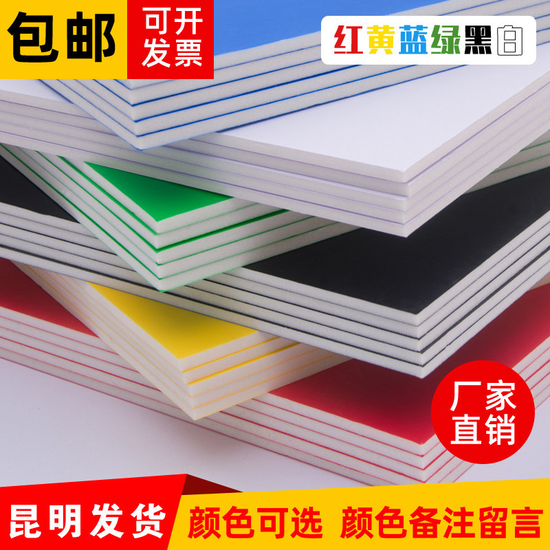 K板幼儿园手工绘画美术儿童空白