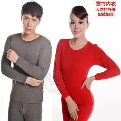 竹纤维加厚男士保暖内衣