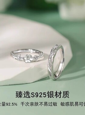 S925栀子之手情侣对戒纯银戒指小