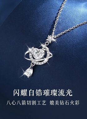 足银999梦幻星月纯银项链新款爆