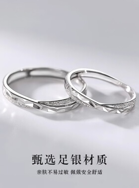 S999足银星辰大海情侣戒指轻奢小