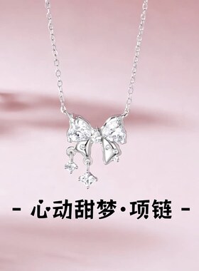足银999心动甜梦项链小众轻奢设