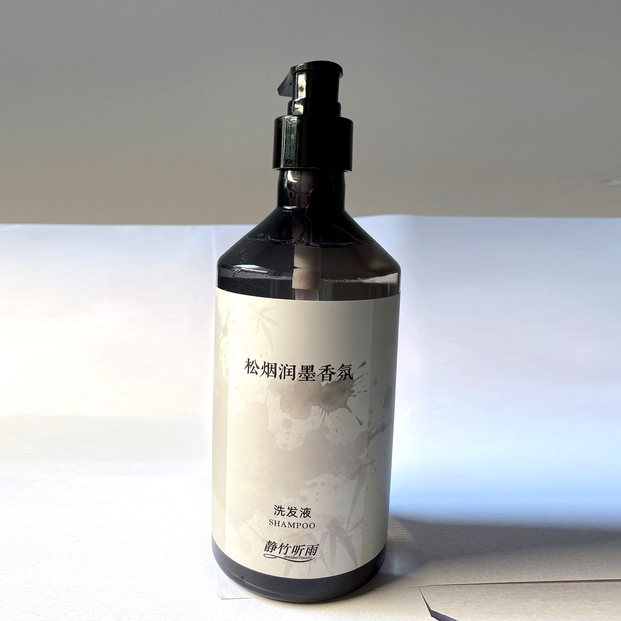 静竹听雨洗发水松烟润墨香氛洗发液 洗发露