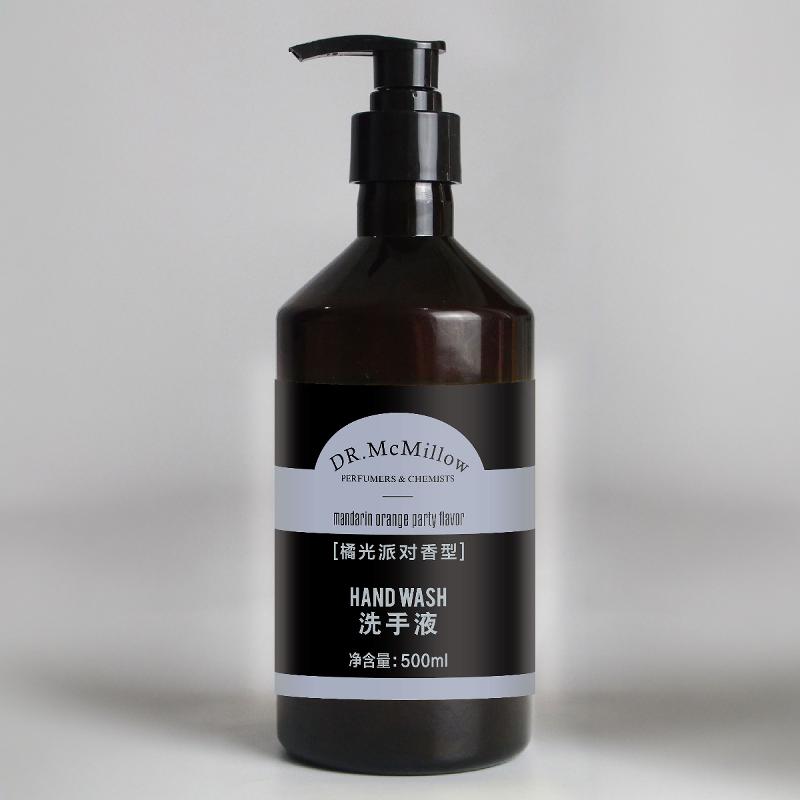 DR.MCMillow大瓶洗手液 橘光派对香型洗手膏 酒店民宿洗手液