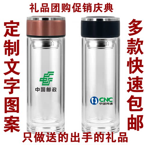 茶杯定做双层玻璃水杯定制LOGO
