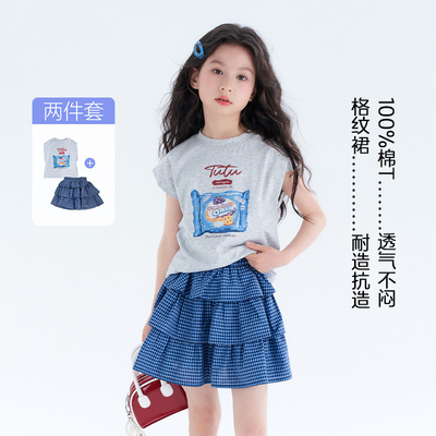 图图小象童装女童夏装套装2026新款儿童纯棉透气背心半身裙两件套 — 2