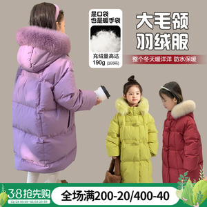 女童连帽羽绒服2023冬装新款童装加厚外套棉服中大童保暖长款棉服