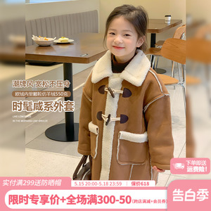 【断码清仓】女童加绒外套2024冬装新款儿童韩版大衣儿童毛绒外套