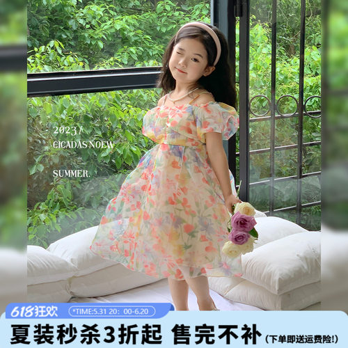 图图的商店女童连衣裙2024夏装新款洋气碎花裙子宝宝宝宝公主裙-封面