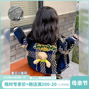 女童加绒外套2024新款儿童冬装韩版加厚棒球服保暖编织小香风上衣