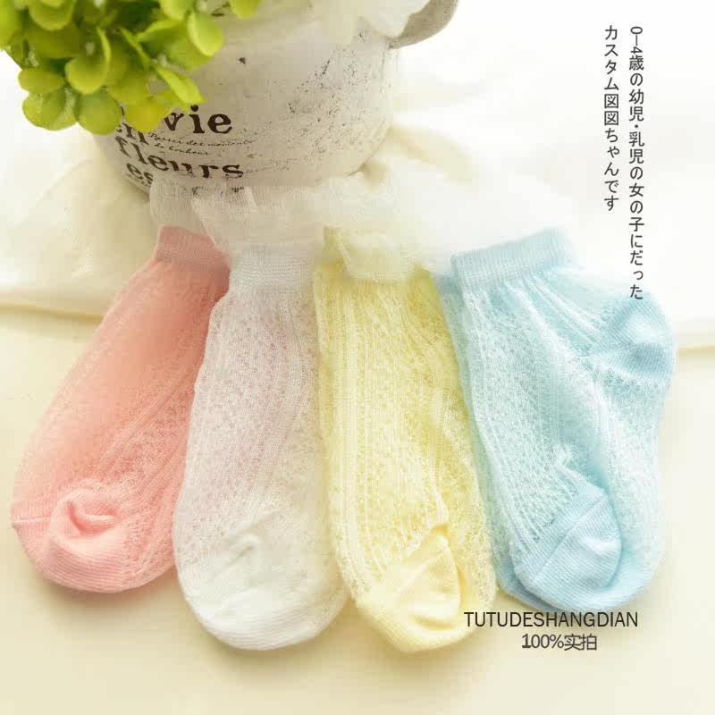 Chaussettes enfant - Ref 2109085 Image 3