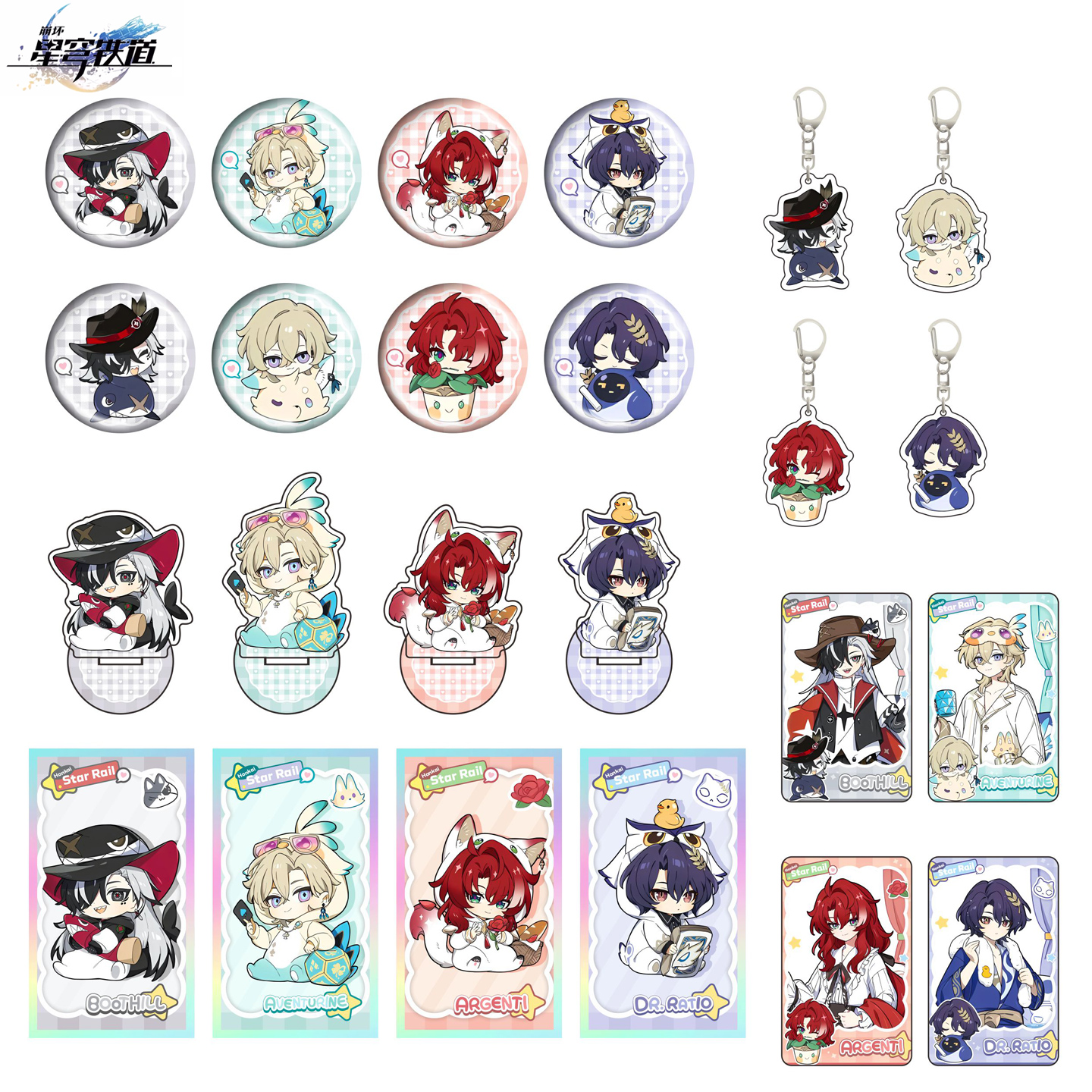 崩坏星穹铁道男生宿舍系列色纸