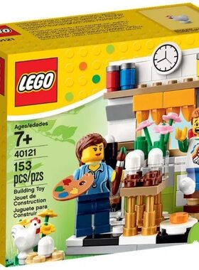 LEGO乐高40121 复活节手绘彩蛋