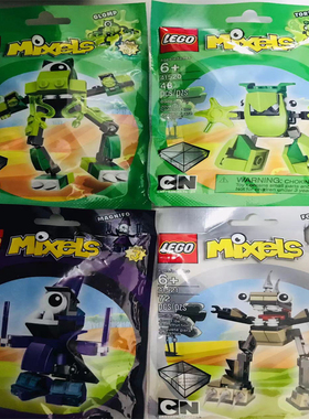 乐高积木玩具 41518-41520-41521-41525 mixels 第3季 合体小精灵