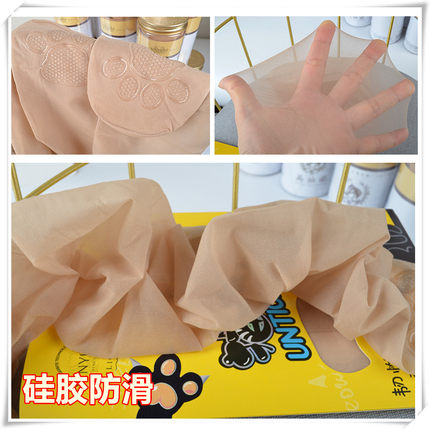 包邮 猫爪袜超薄隐形丝袜连裤袜脚底硅胶防滑8D夏女防勾夏