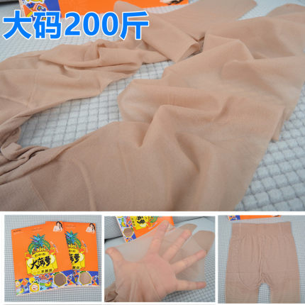 加肥加大菠萝袜防勾丝连裤袜丝袜子女夏隐形加档8229