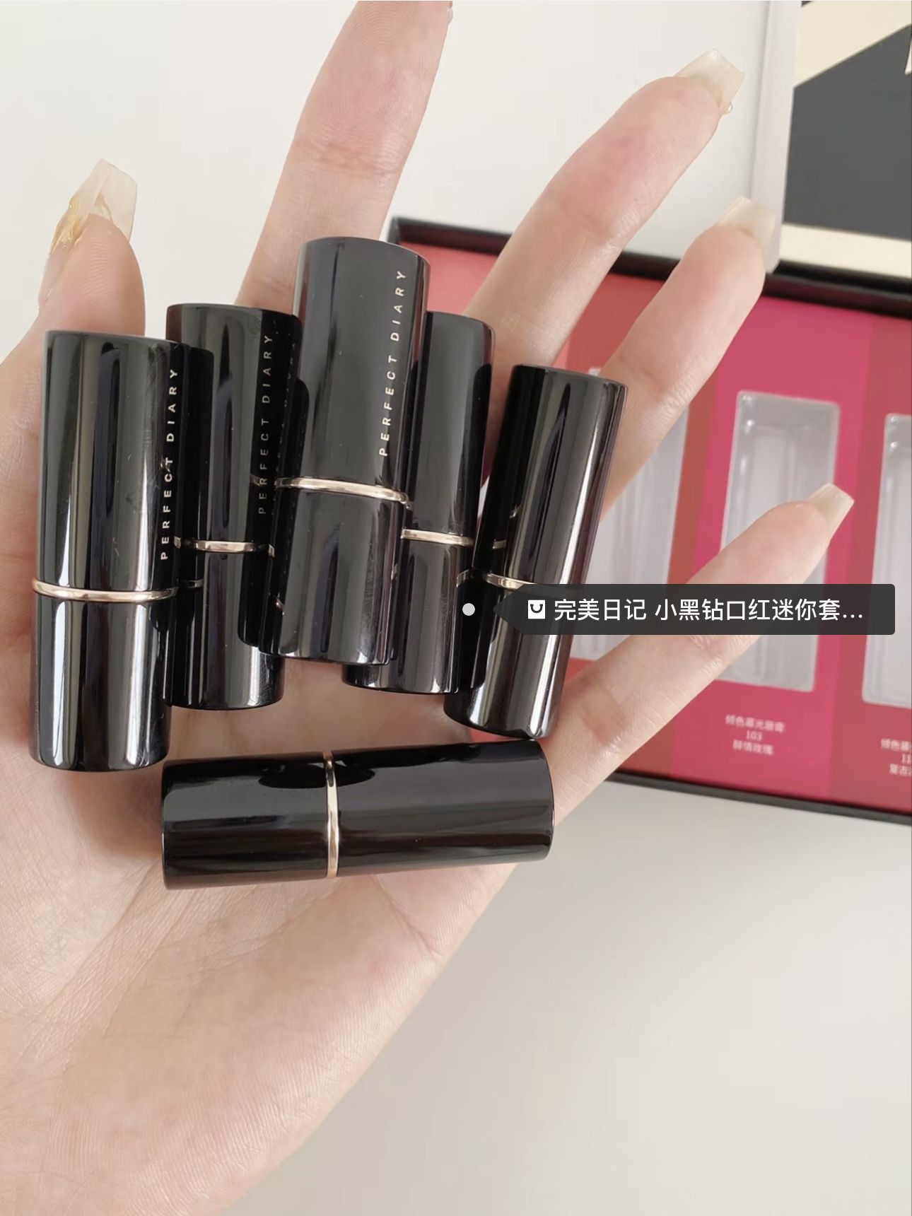 谁能不爱！完美日记mini口红小样