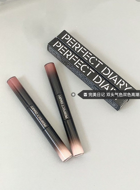 完美日记双头气色嘭嘭霜乳霜腮红膏唇釉口红提亮高光眼影一支多用