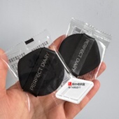 气垫专用 完美日记小黑镜小银镜气垫粉扑替换原装 正品 薄款 服帖