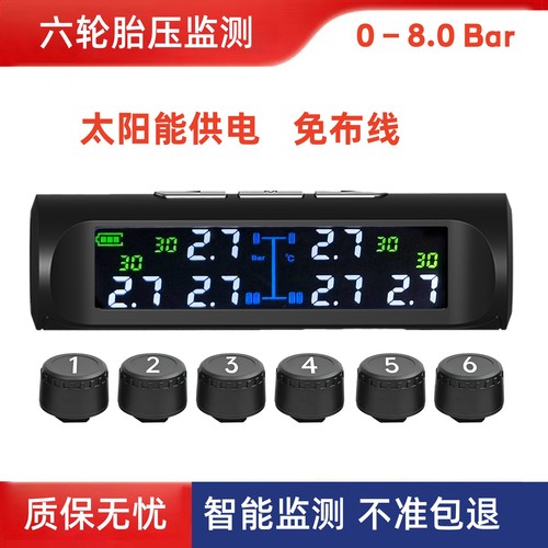 伊艾克斯六轮汽车胎压检测高精度