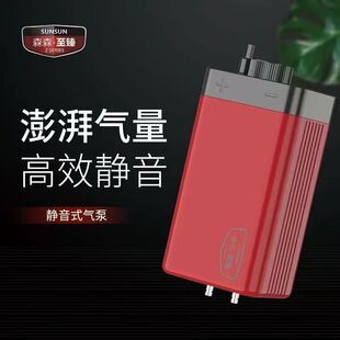 森森至臻鱼缸增氧泵氧气充氧养鱼小型增氧机家用静音水族箱打氧机