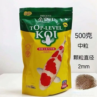 金宴红锦鲤色扬鱼粮观赏鱼饲料增艳粮金鱼草鱼白金蝴蝶鲤冷水鱼食