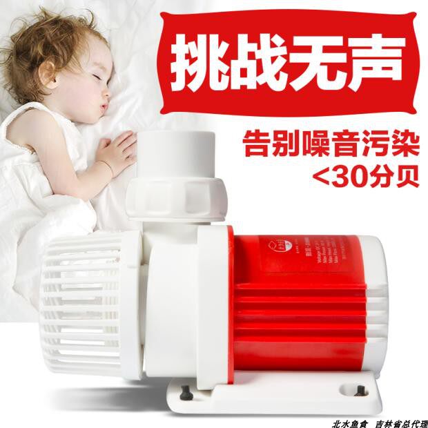 老渔匠影流水泵鱼缸变频超静音潜水泵过滤老鱼匠小型交直流抽水泵