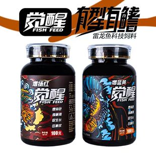 觉醒NK健康雷龙鱼科技饲料,雷龙鱼专用饲料,增蓝增红促进发色高钙