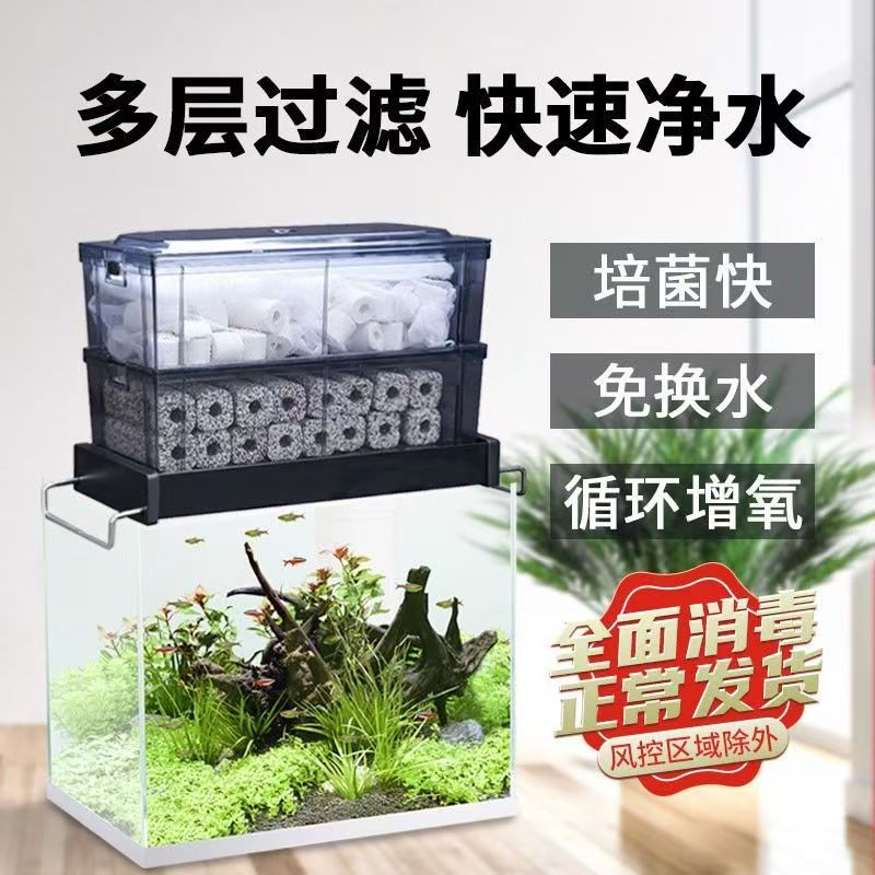 松宝滴流盒过滤槽过滤盒小鱼缸乌龟过滤器上滤盒底滤培菌仓过滤盒图片