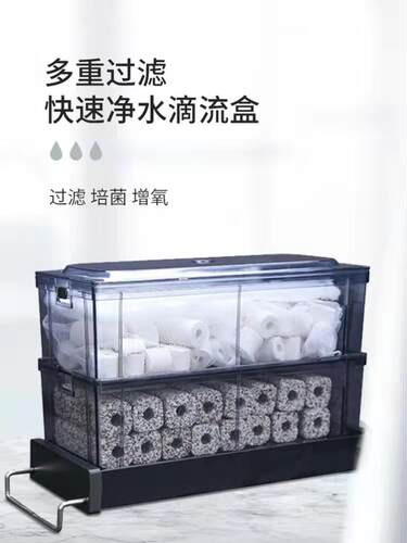 鱼缸松宝双层滴流盒储水式过滤器