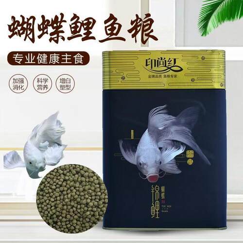 印尚红红蝴蝶鲤鱼饲料锦鲤鱼粮