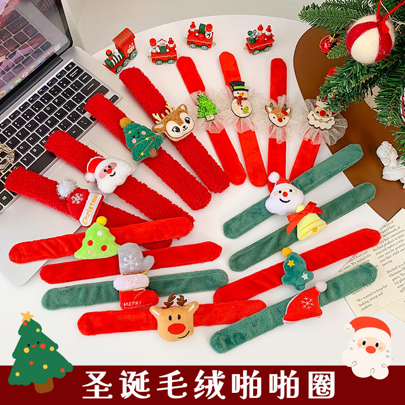 圣诞节啪啪圈装饰儿童小礼物圣诞老人麋鹿手环幼儿园活动玩具成品,节庆用品/礼品,文化创意手环,淘宝优惠券,粉丝福利购,淘宝优惠卷