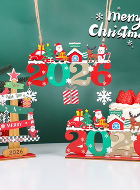 圣诞节装饰品数字2026吊挂式装饰挂件2025新款圣诞树装饰家居布置