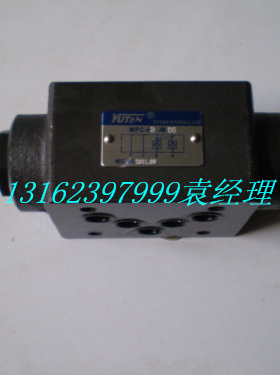 台湾YUTAN宇田保压阀 液控单向阀 液压锁 叠加阀MPC-02W   03W