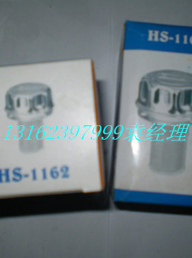 注油口 液压站入油口 AB-1163 AB-1162注塑机配件 加油口过滤器