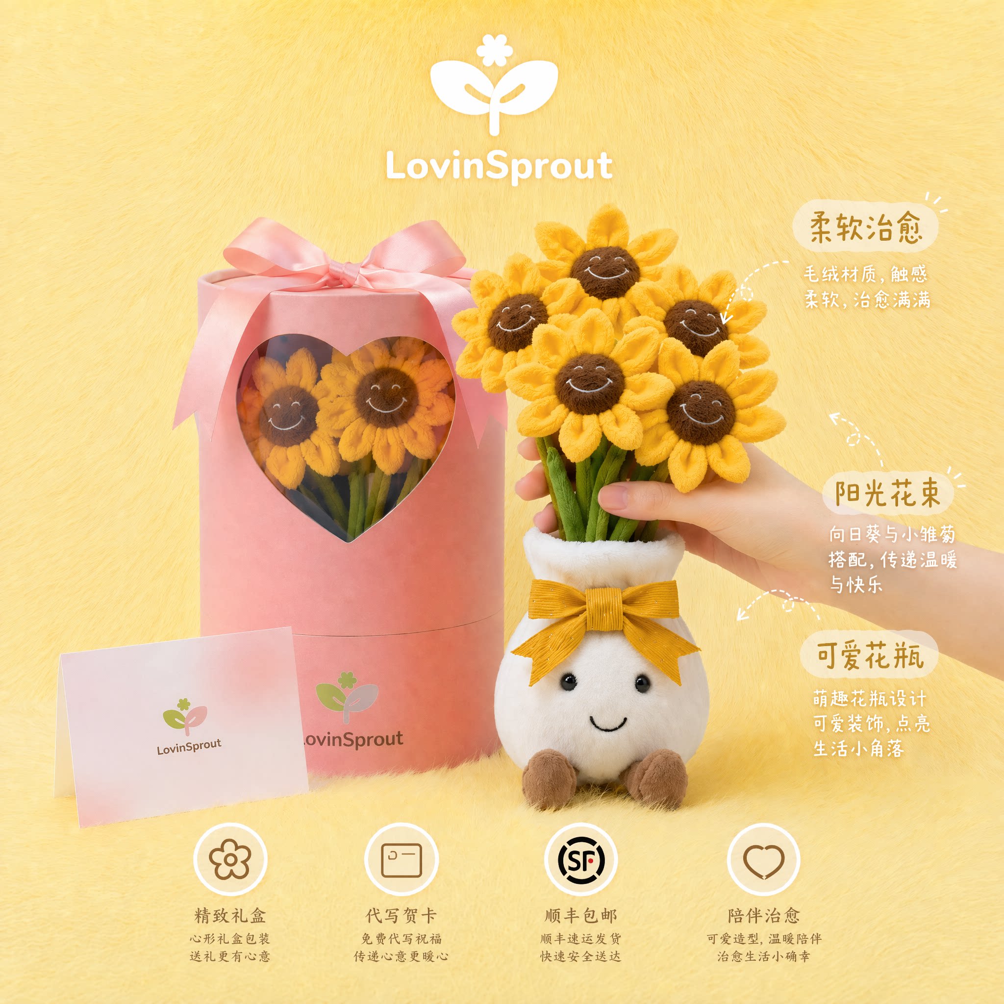 向日葵花束毛绒盆栽玩偶接考礼物送女生生日毕业礼物公仔小众升学