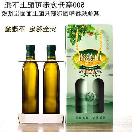 礼盒茶籽油瓶套装瓶手提袋玻璃瓶芝麻油瓶子核桃油礼品盒山茶油空