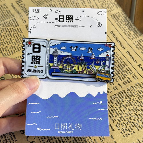 山东文创日照烟台可滑动创意冰箱贴旅游纪念品伴手礼送朋友闺蜜