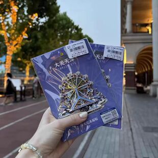 天津之眼摩天轮磁吸金属冰箱贴可旋转个性装饰建筑文创礼物纪念品