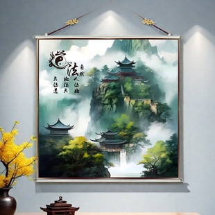 山水贴画神像背景画定制防水玄关沙发道字道法自然道场道字挂画