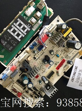 海尔热水器电脑板V98542 2D 0321800381 V00海尔恒温热水器主板