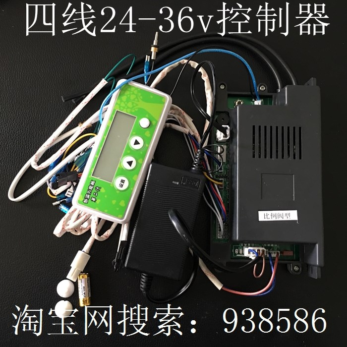 智能恒温热水器通用控制器百威款通用燃气热水器百威电脑板控制器
