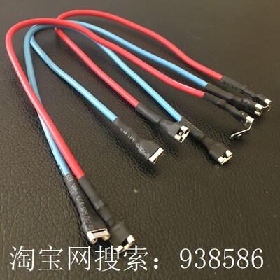 储水式电脑板配套连接线电热水器组装线1组电路排单价可选促销定