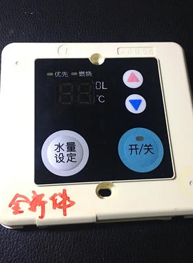 A型全新1680热销7689A能率热水器控制面板7606M/RC0401m可选1150