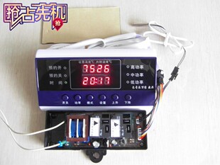 热销法罗力容积式电路板比力奇电热水器电脑板改进型促销